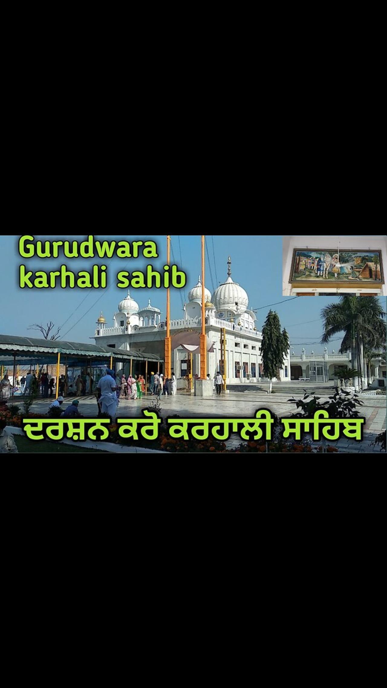 Karhali Sahib Patiala Punjab gurudwara shri karhali Sahib pind karhali