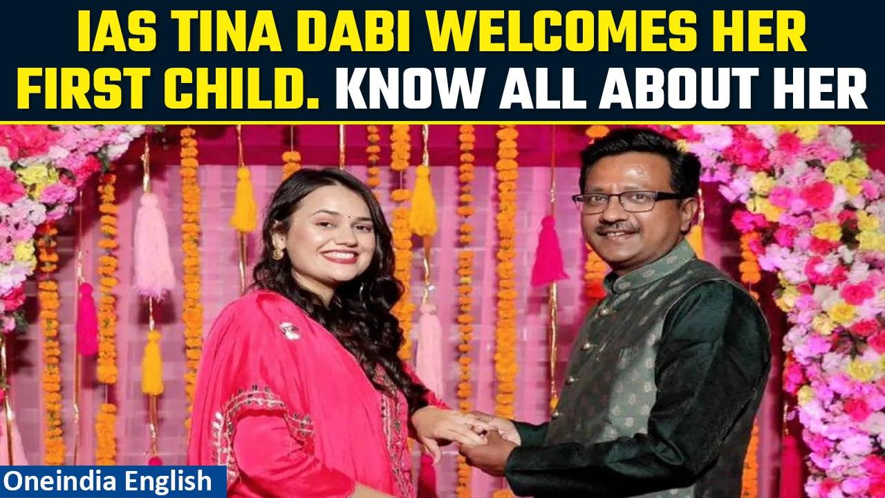 IAS couple Tina Dabi and Pradeep Gawande welcome baby | Why is Dabi so popular? | Oneindia News