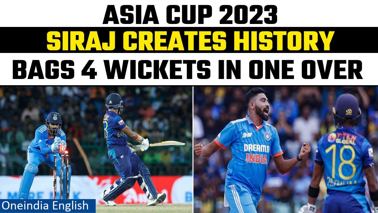 Asia Cup 2023: Sri Lanka records lowest total in history, Siraj creates record | Oneindia News