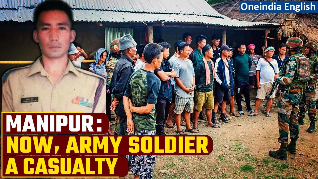Shocker from Manipur | Army Sepoy becomes a victim while on leave | Oneindia News