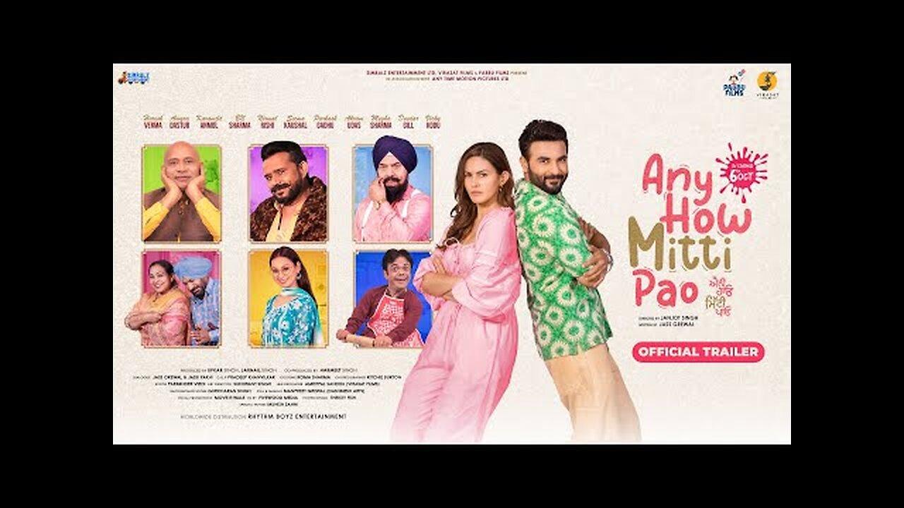 Any How Mitti Pao(Trailer)| Harish Verma | Amyra Dastur | Karamjeet Anmol| Janjot Singh |Jass Grewal