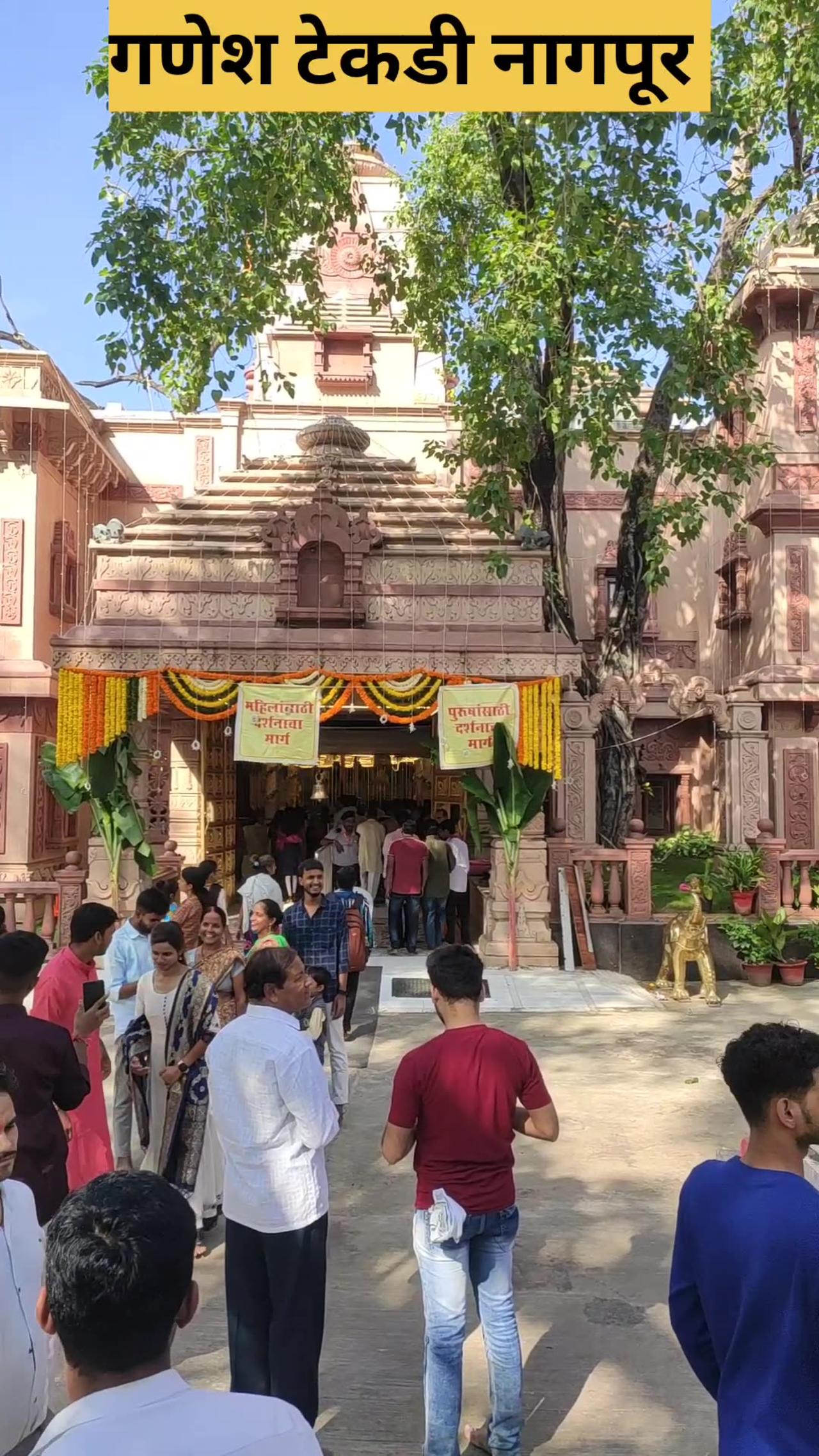 Tekdi Ganpati Nagpur