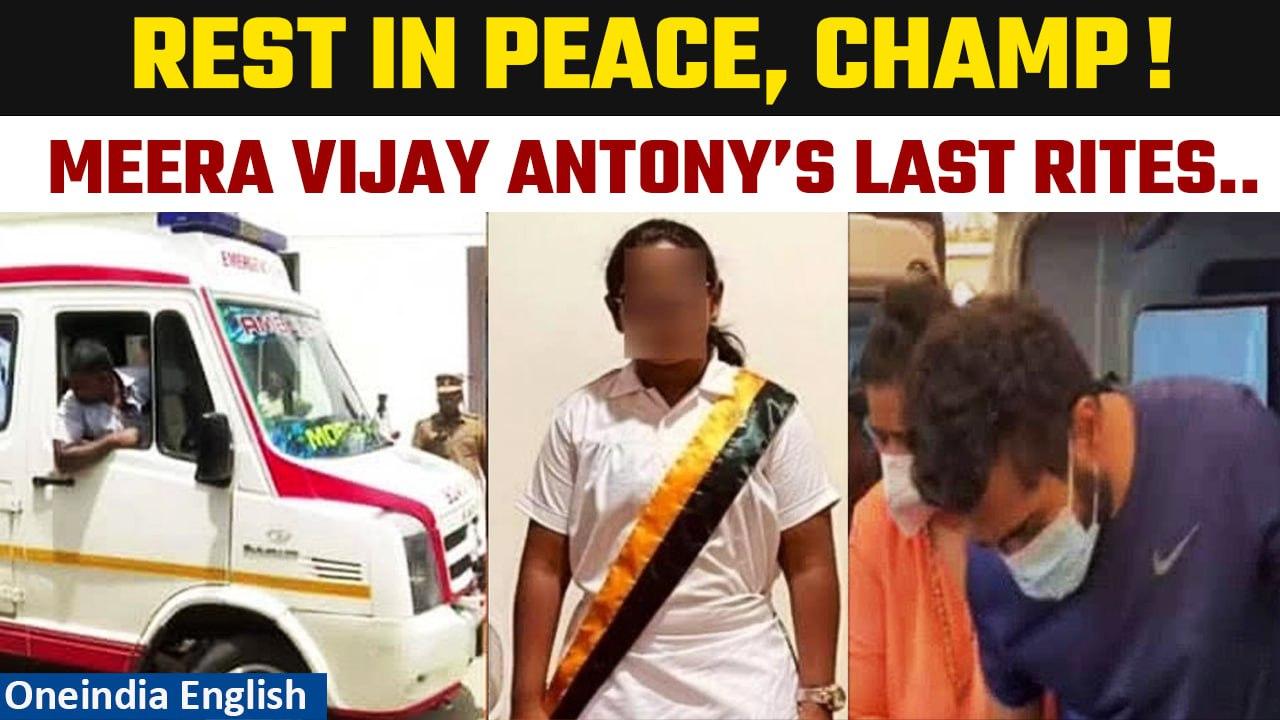 Meera Antony’s Funeral: Vijay Antony inconsolable during daughter’s last rites | Oneindia News