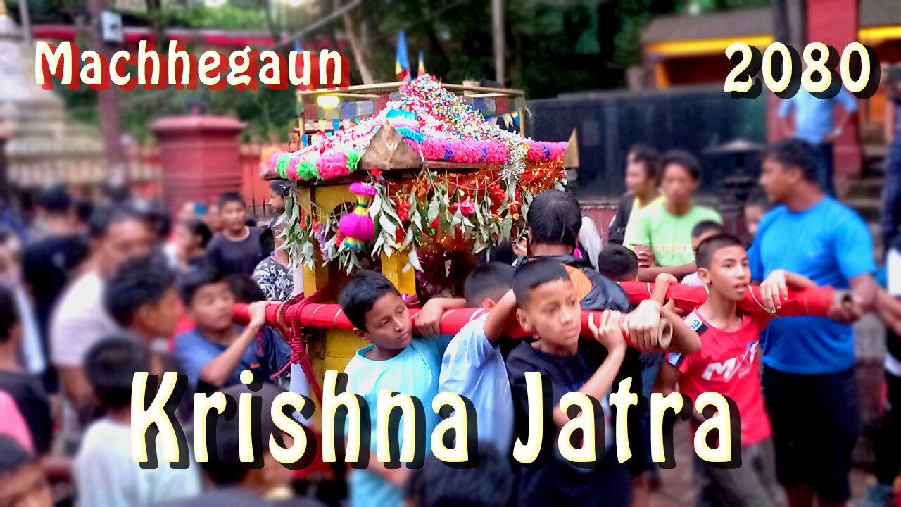 Krishna Jatra | Krishna Janmashtami | Machhegaun | 2080