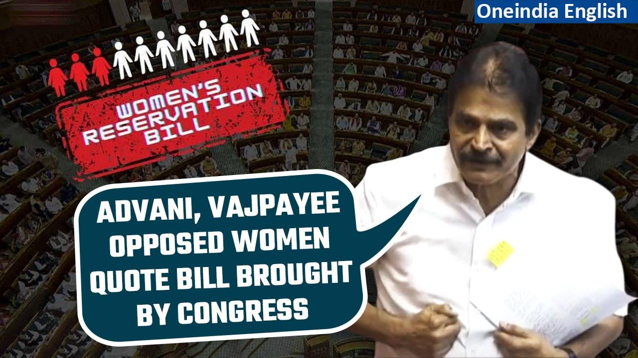 Women’s Reservation Bill: KC Venugopal lists out BJP MPs who opposed Bill earlier | Oneindia News
