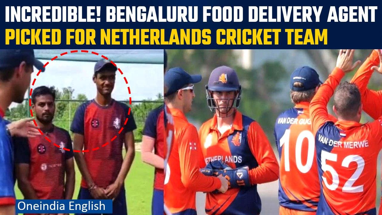 World Cup 2023: Lokesh Kumar, Swiggy delivery guy picked for Netherlands cricket team |Oneindia News