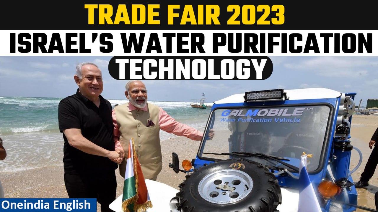 Trade Fair: Israel’s water purification technology and water management plans | Oneindia News