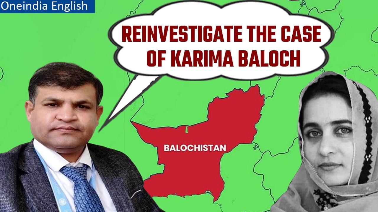 Baloch leader questions Canada for not investigating Murder of Karima Baloch | Oneindia News