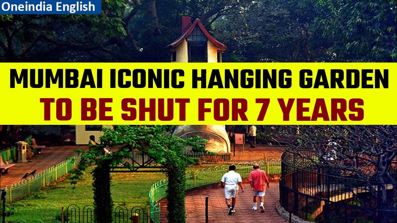 Mumbai's Hanging Gardens to close for 7 years to reconstruct colonial era reservoir | Oneindia News
