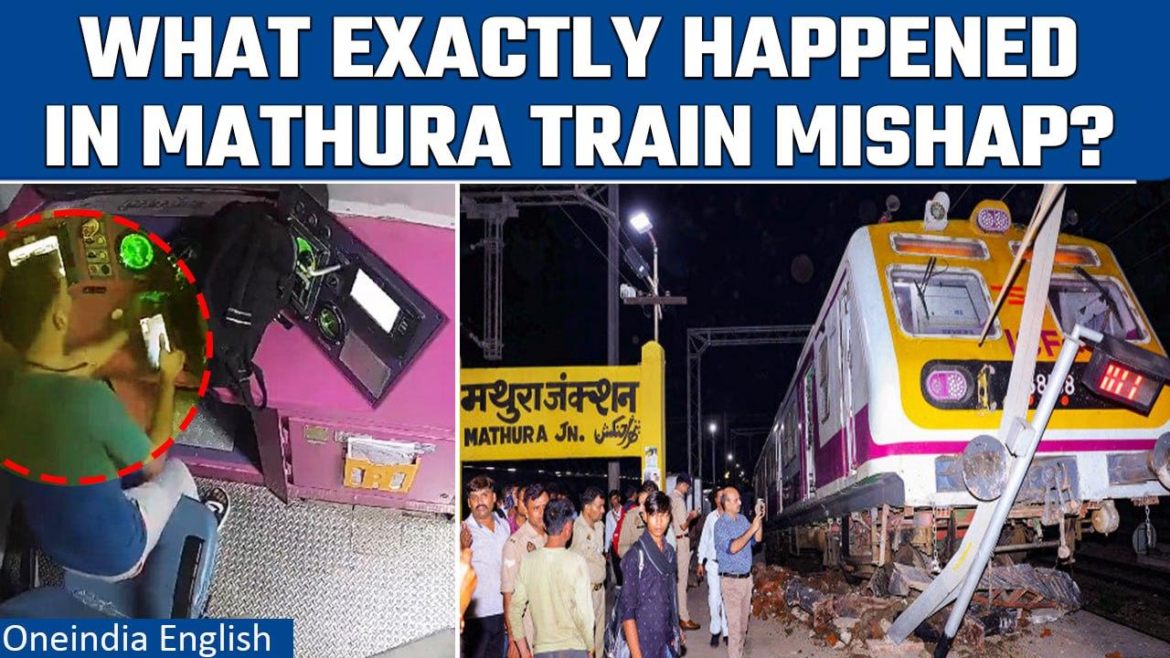 Mathura Train Incident: What caused Mathura train to climb onto platform? | Watch | Oneindia News