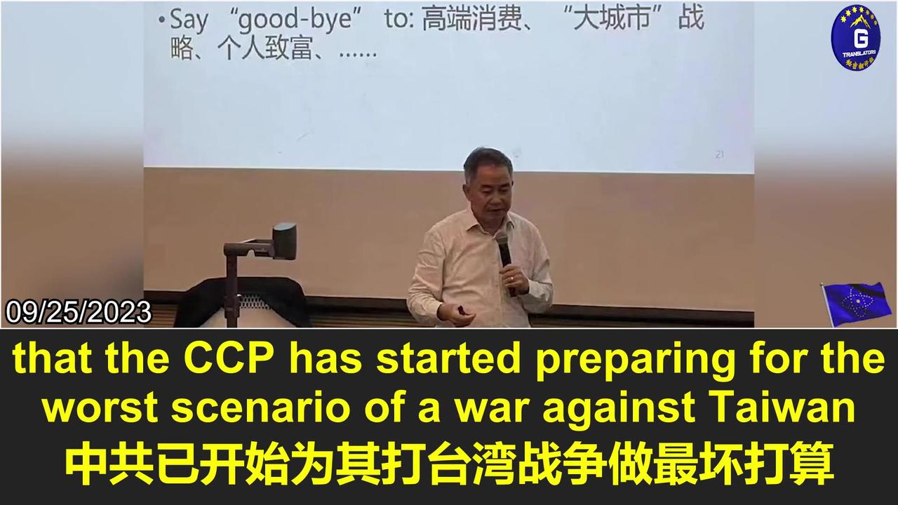 A PowerPoint slide suggests that the CCP is preparing for its economic collapse and war on Taiwan