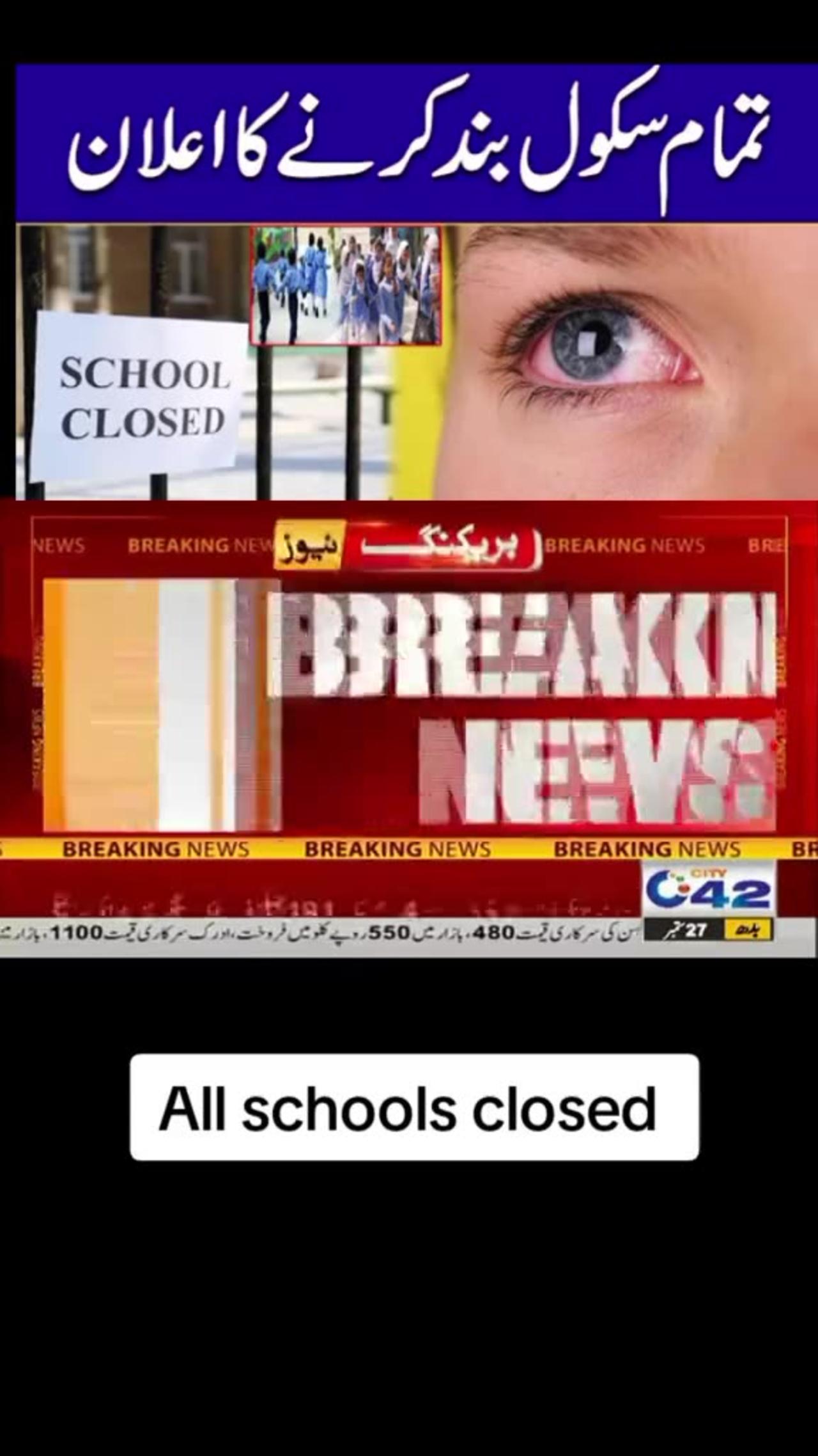 All schools closed 🔐#follow #viewsproblem #foryou #foryoupage #fypシ #trending #pti #trending #pti #pti_zindabad #pakistan #