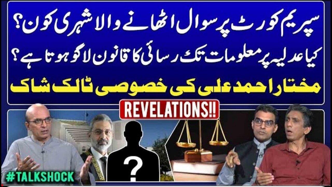 Exclusive Interview of Mukhtar Ahmed Ali (Executive Director CPDI) | Important Revelations