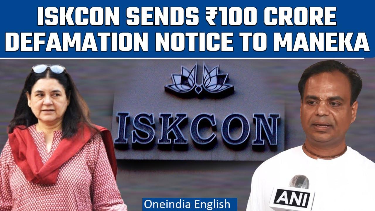 Maneka Gandhi gets ₹100 crore notice for her remarks on ISKCON: VP Radharaman Das | Oneindia News