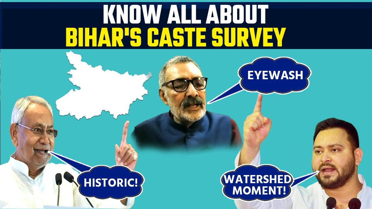 Bihar Caste Survey: JDU calls release of data ‘historic’, BJP criticises | Know all | Oneindia News
