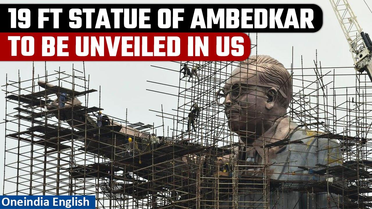 Largest BR Ambedkar statue outside India to be unveiled on Oct 14 in US’ Maryland | Oneindia News
