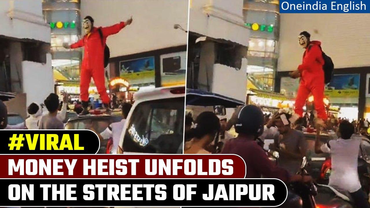 Viral Video: Jaipur’s ‘Money Heist’ moment as mask man throws notes in air | Oneindia News