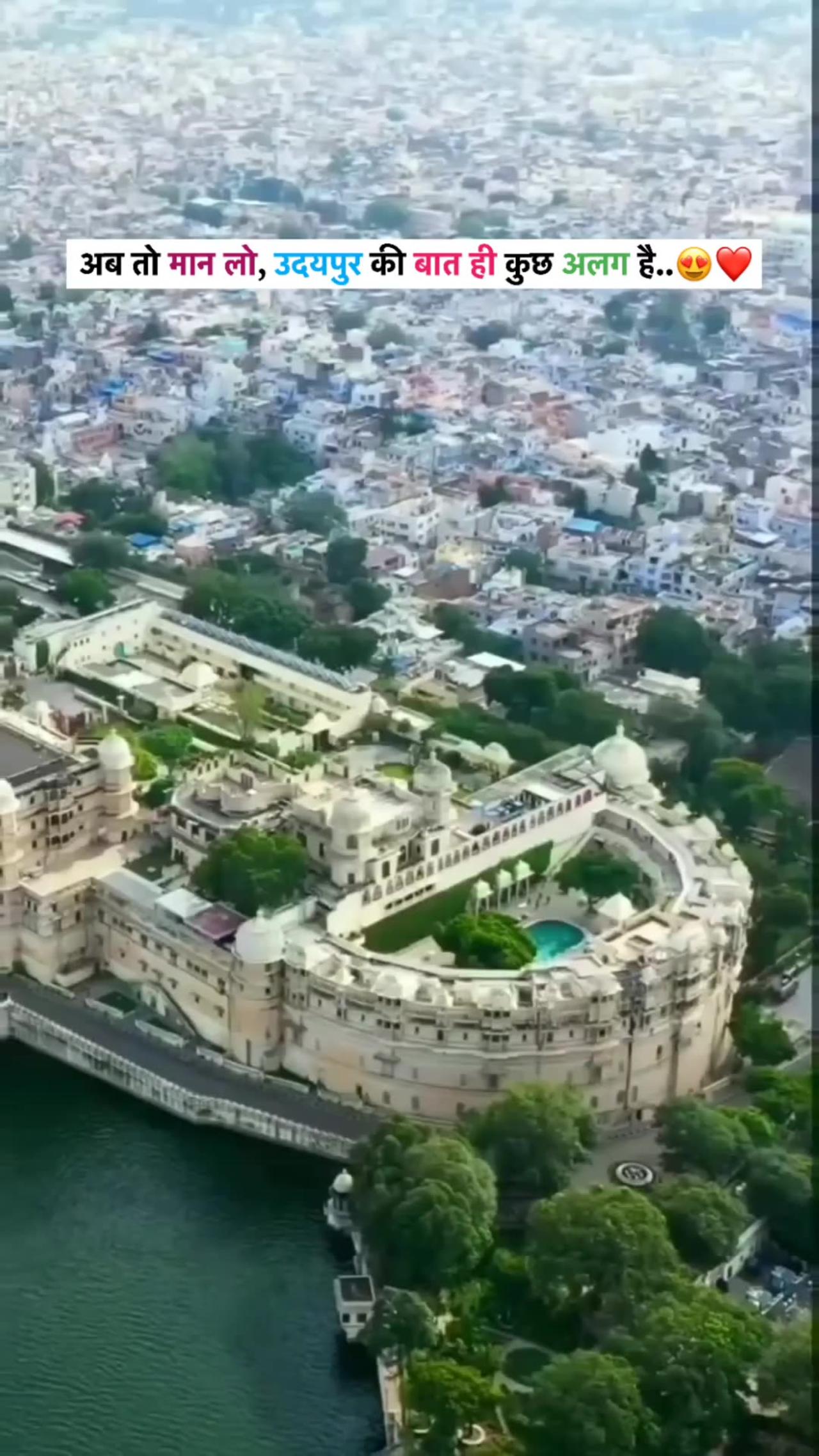 Udaipur (rajasthan)🤩🤩