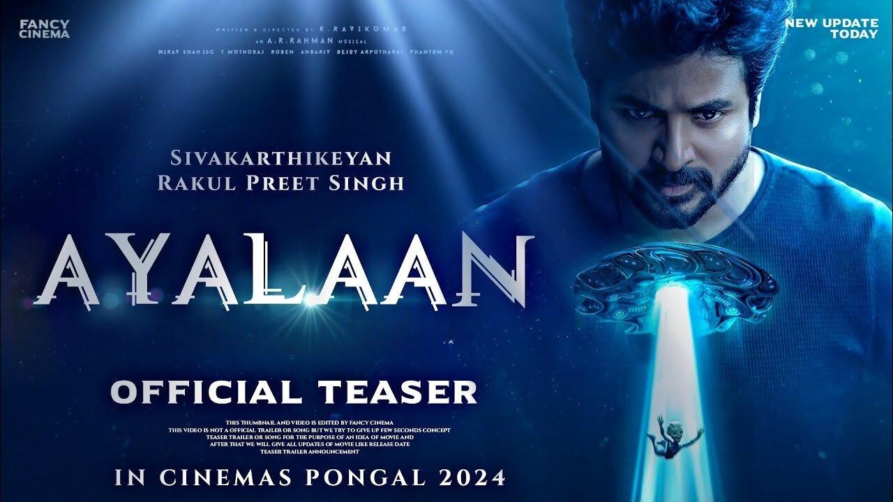 Ayalaan - Official Teaser | Sivakarthikeyan | A.R.Rahman | Rakul Preet Singh | R.Ravikumar