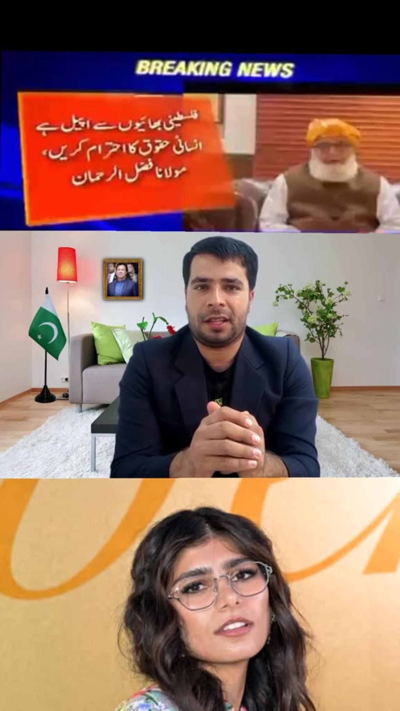 Mia khalifa vs moulana fazal u rehman