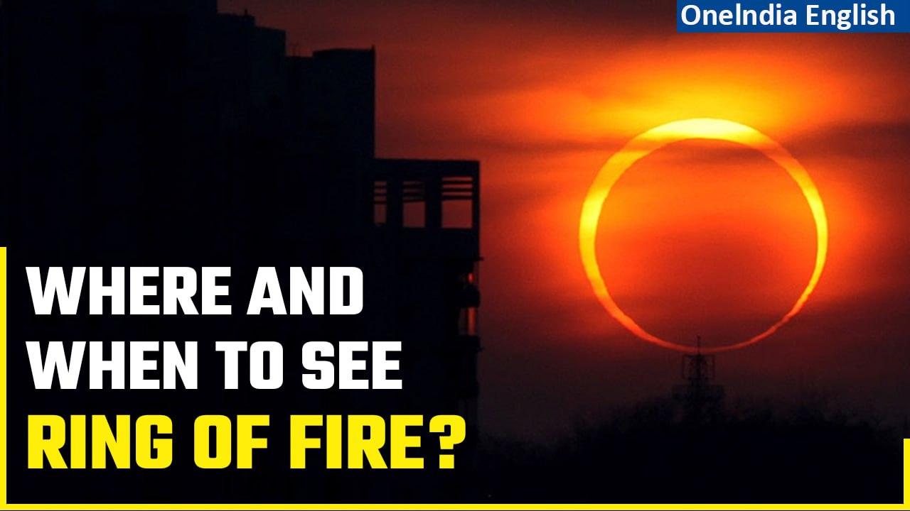 Ring of Fire: Annual solar eclipse on October 14 | All you need to know | Oneindia News