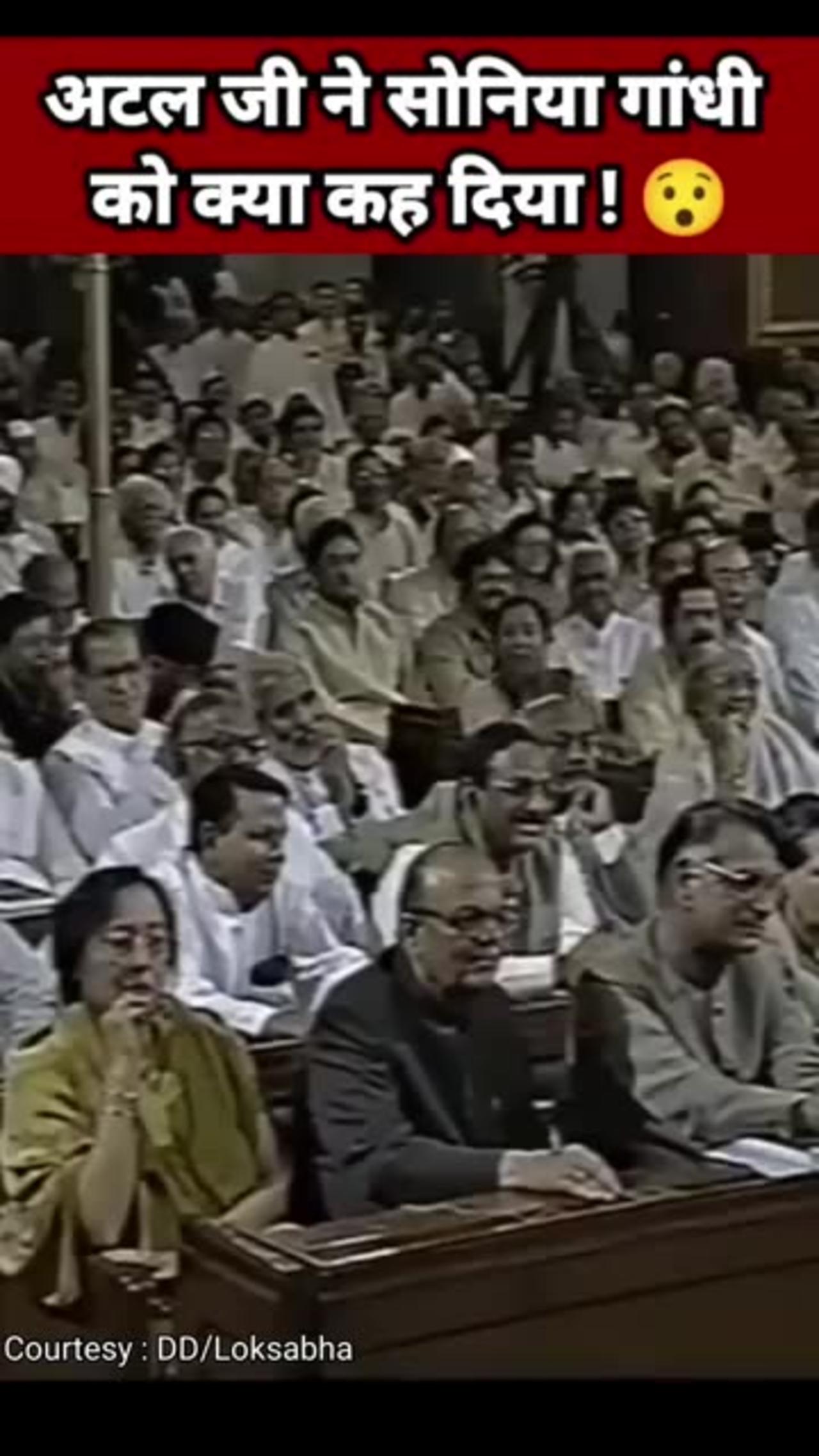 Atal Bihari Vajpayee Speech Short