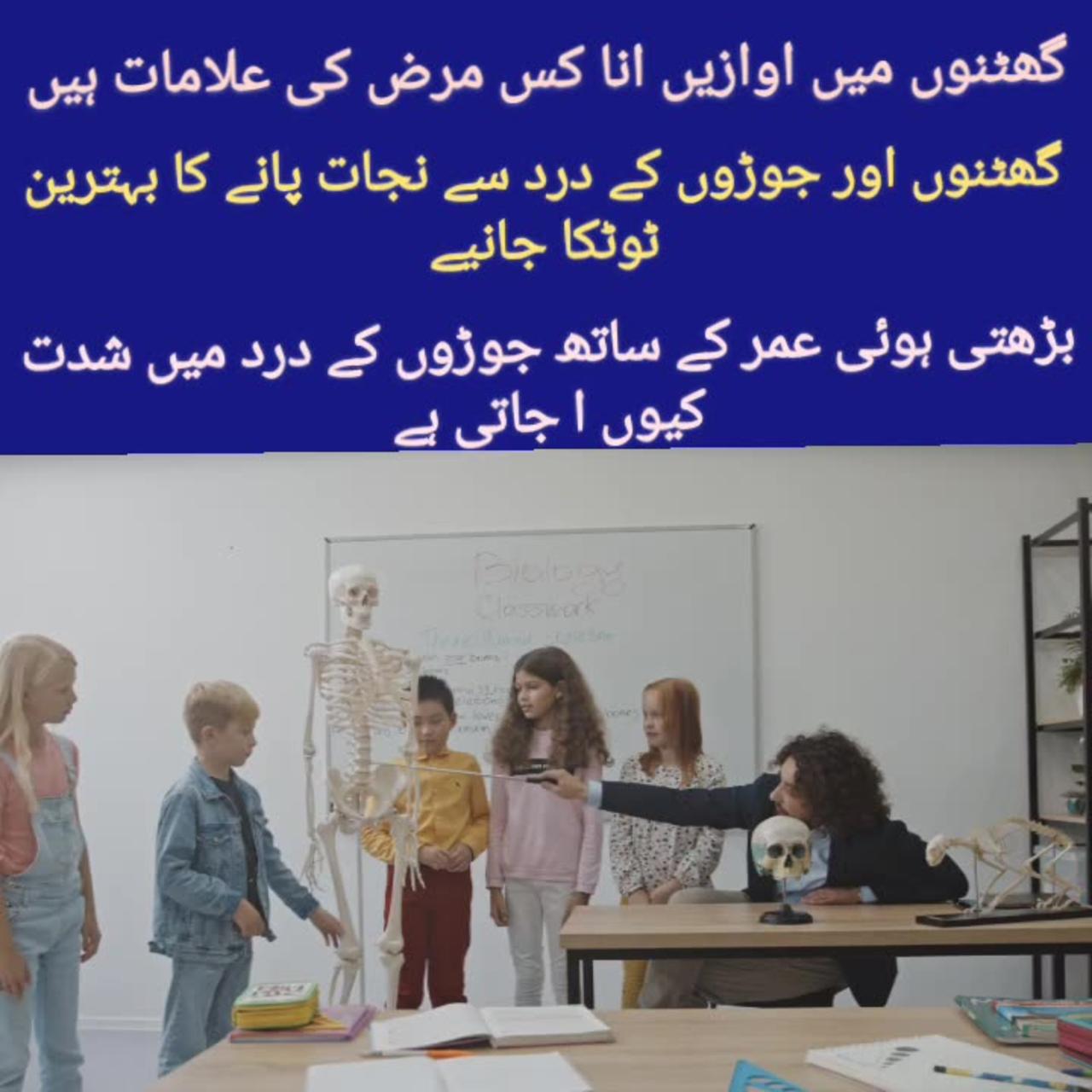 Treatment of Arthritis and osteoporosisThe One News Page VIDEO