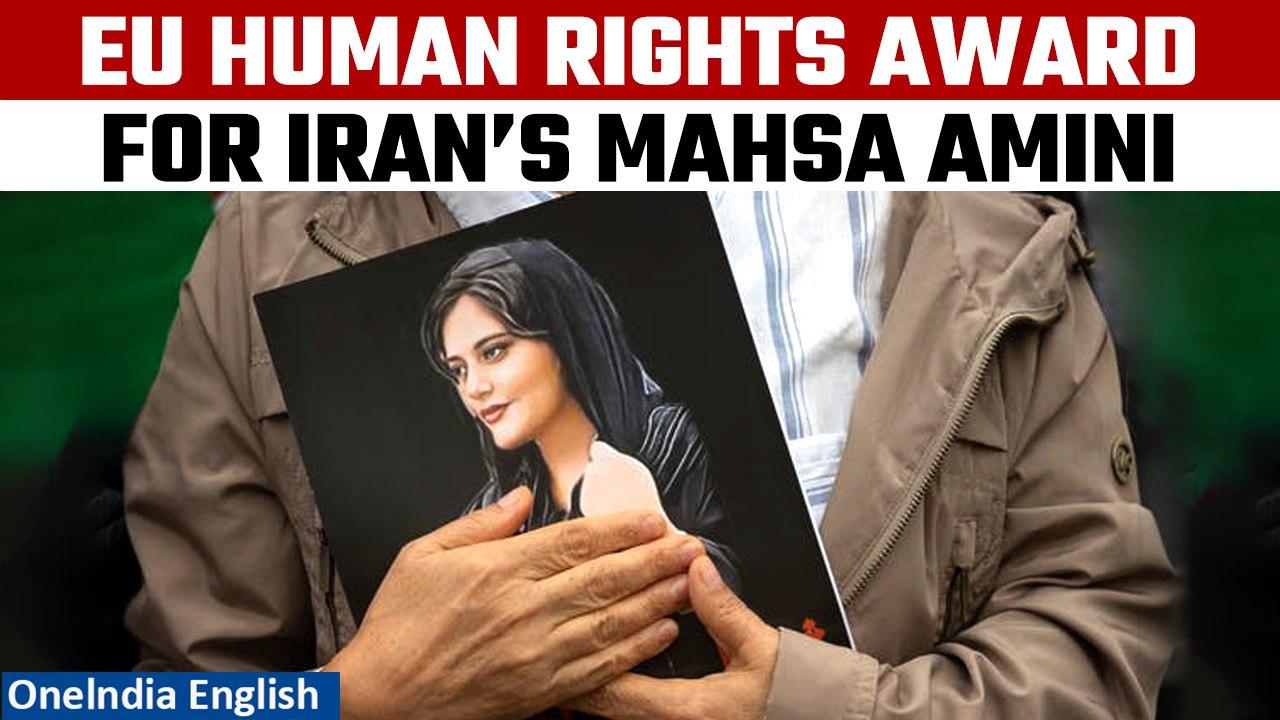 Iran’s Mahsa Amini awarded EU’s Sakharov human rights award posthumously | Oneindia News
