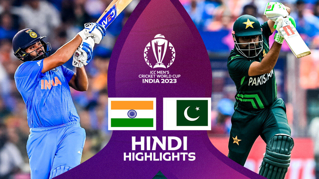 India vs Pakistan ODI World Cup 2023 | Highlights with Hindi Commentary