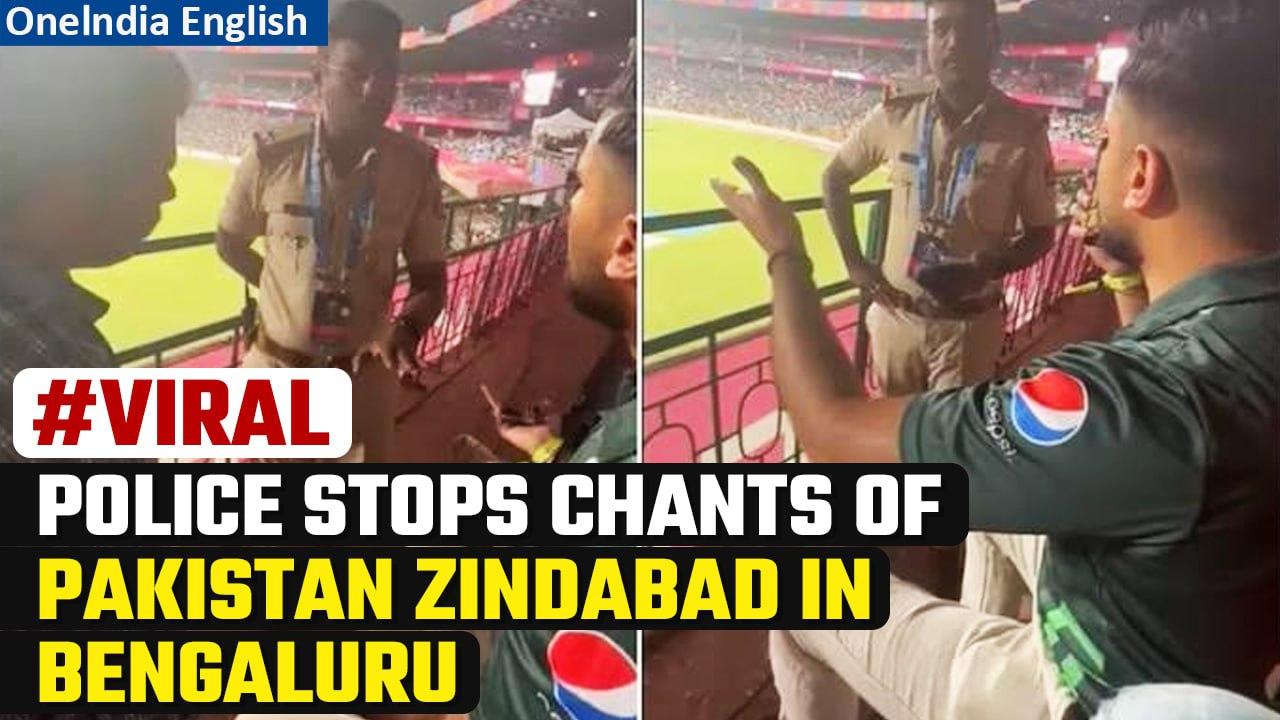 World Cup 2023: Cop stops Pakistani fan from chanting 'zindabad' slogan | Video | Oneindia