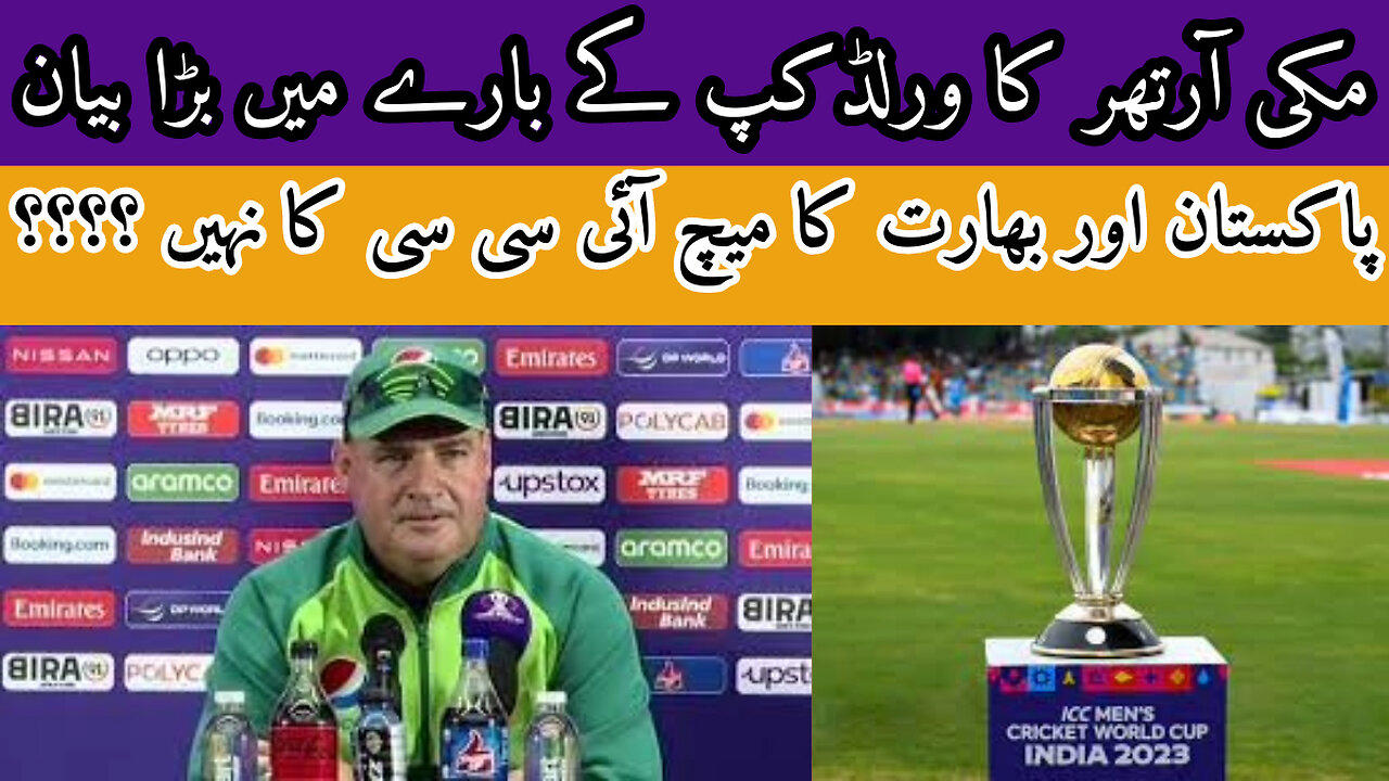Indian Angry on Mickey Arthur Statement  Pak vs Ind Worldcup | WorldCup 2023  | impressivethought