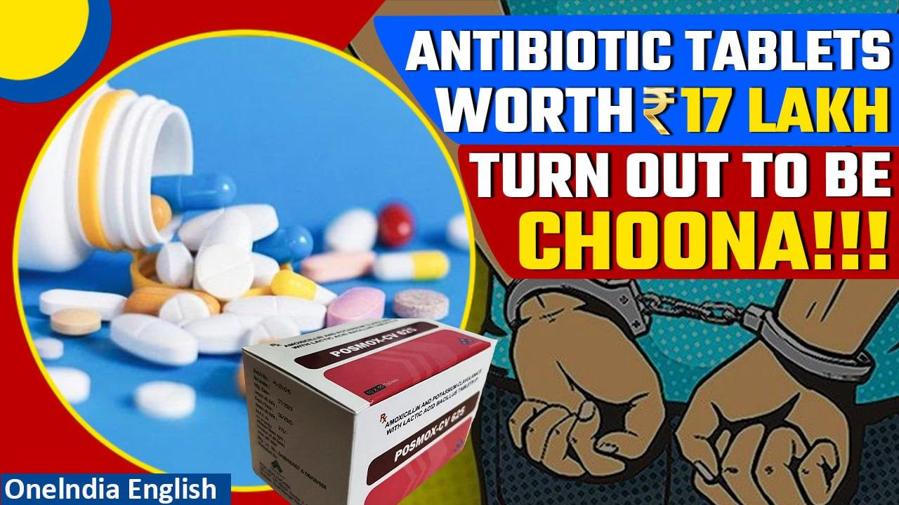 Gujarat: Fake antibiotic medicines worth Rs 17.5 lakh seized in raids, four held | Oneindia News