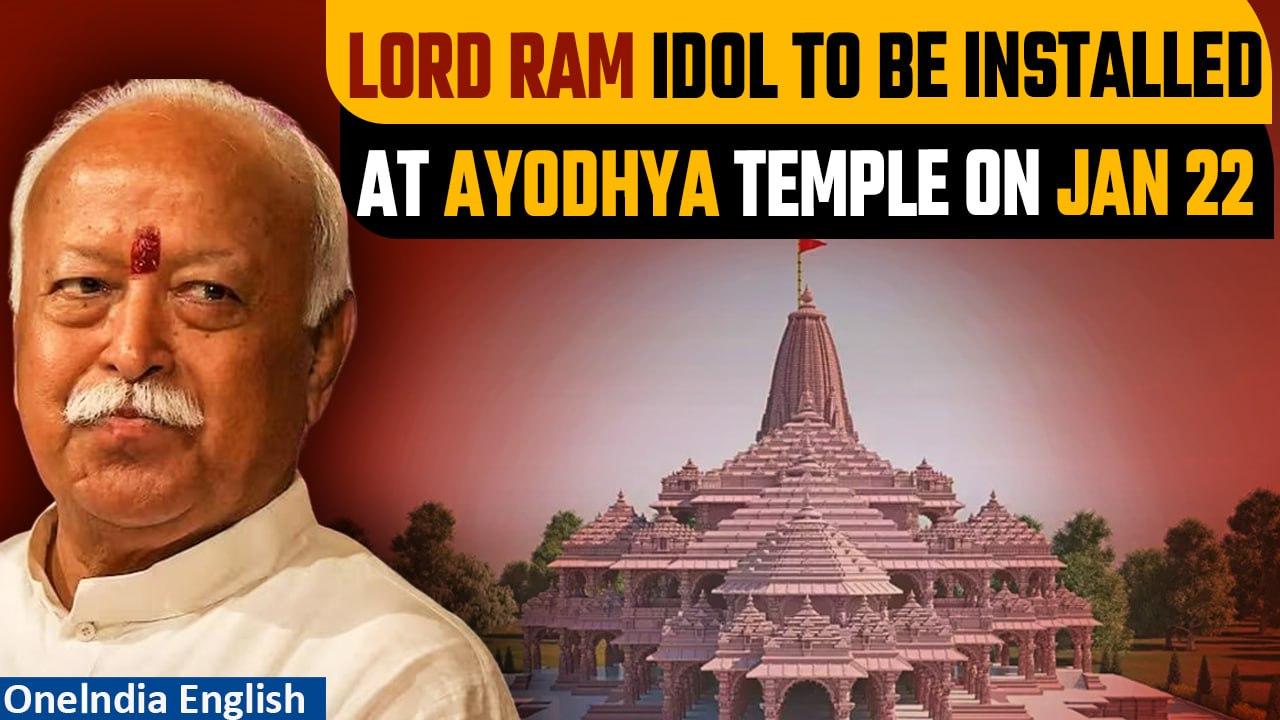 Lord Ram's idol to be installed at Ayodhya temple on January 22, Mohan Bhagwat  announces | Oneindia