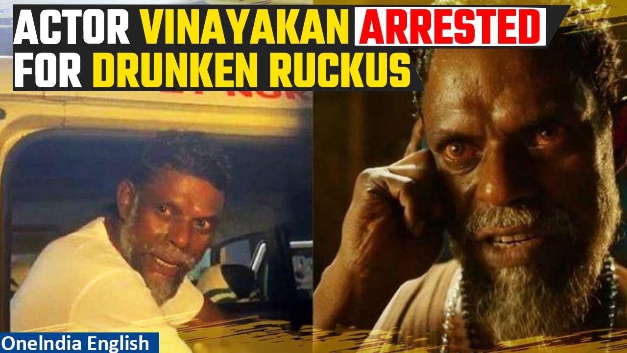 ‘Jailer’ actor Vinayakan arrested for allegedly creating ruckus at police station | Oneindia News