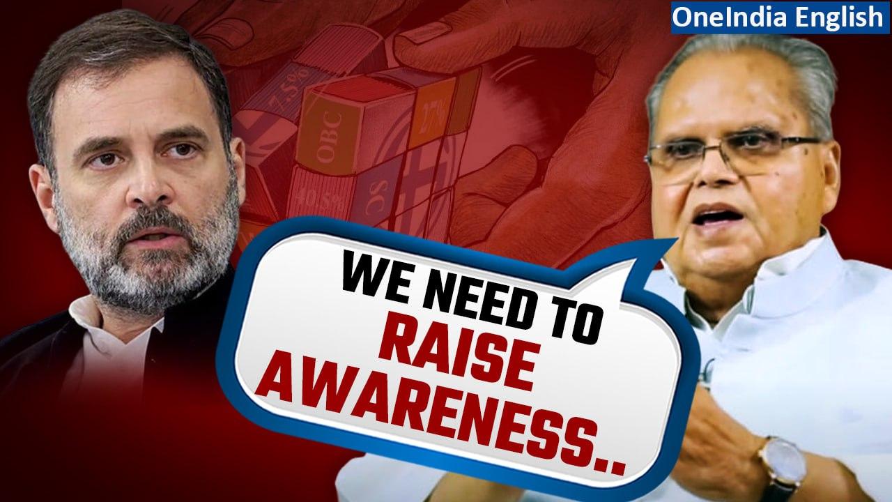Rahul Gandhi-Satyapal Malik: On caste census,OBCs, Malik says awareness needs to be raised| Oneindia