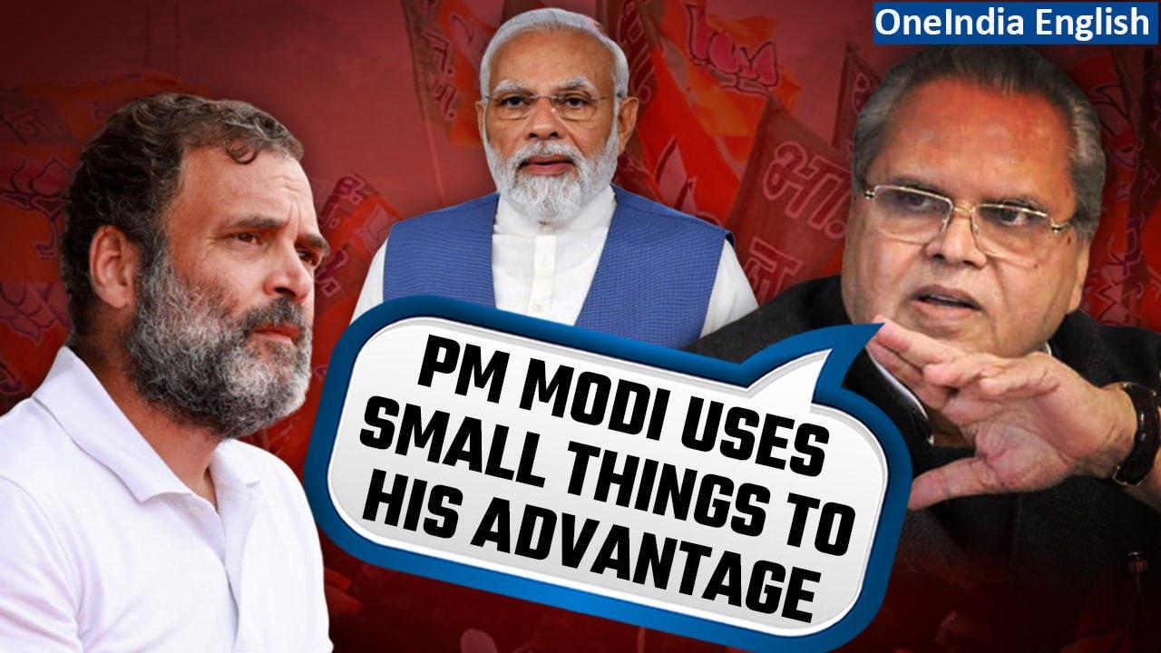 Rahul Gandhi-Satyapal Malik talk about PM Modi and say the PM uses distraction policy | Oneindia