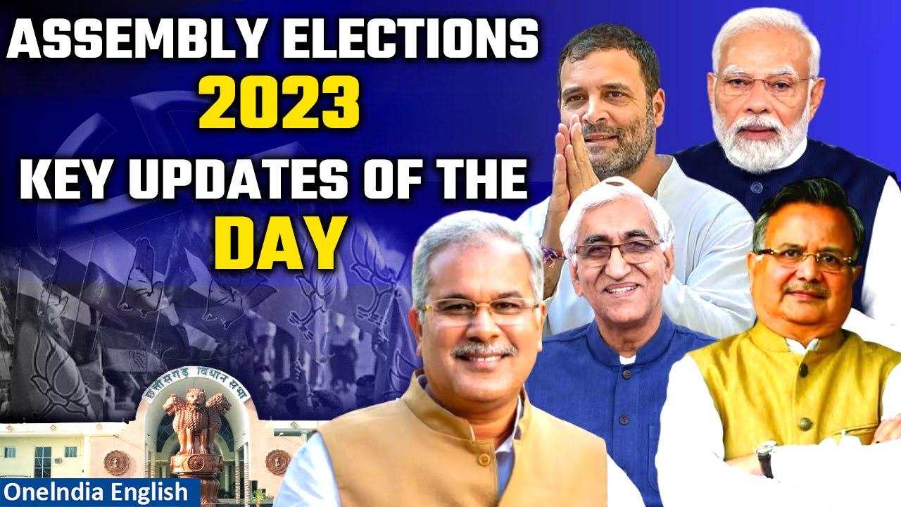 Assembly Elections 2023: Chhattisgarh LS Opinion poll predicts easy win for Congress | Oneindia