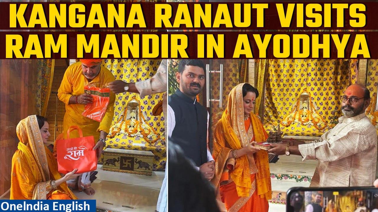 Kangana Ranaut visits Ayodhya's Ram temple ahead of 'Tejas' release | Viral Video | Oneindia News
