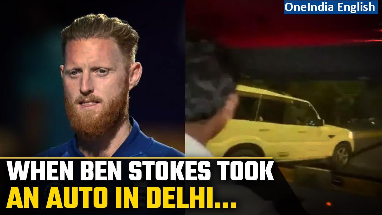 Narrow Escape: Ben Stokes Chronicles Delhi Auto Adventure | World Cup 2023 | Oneindia News