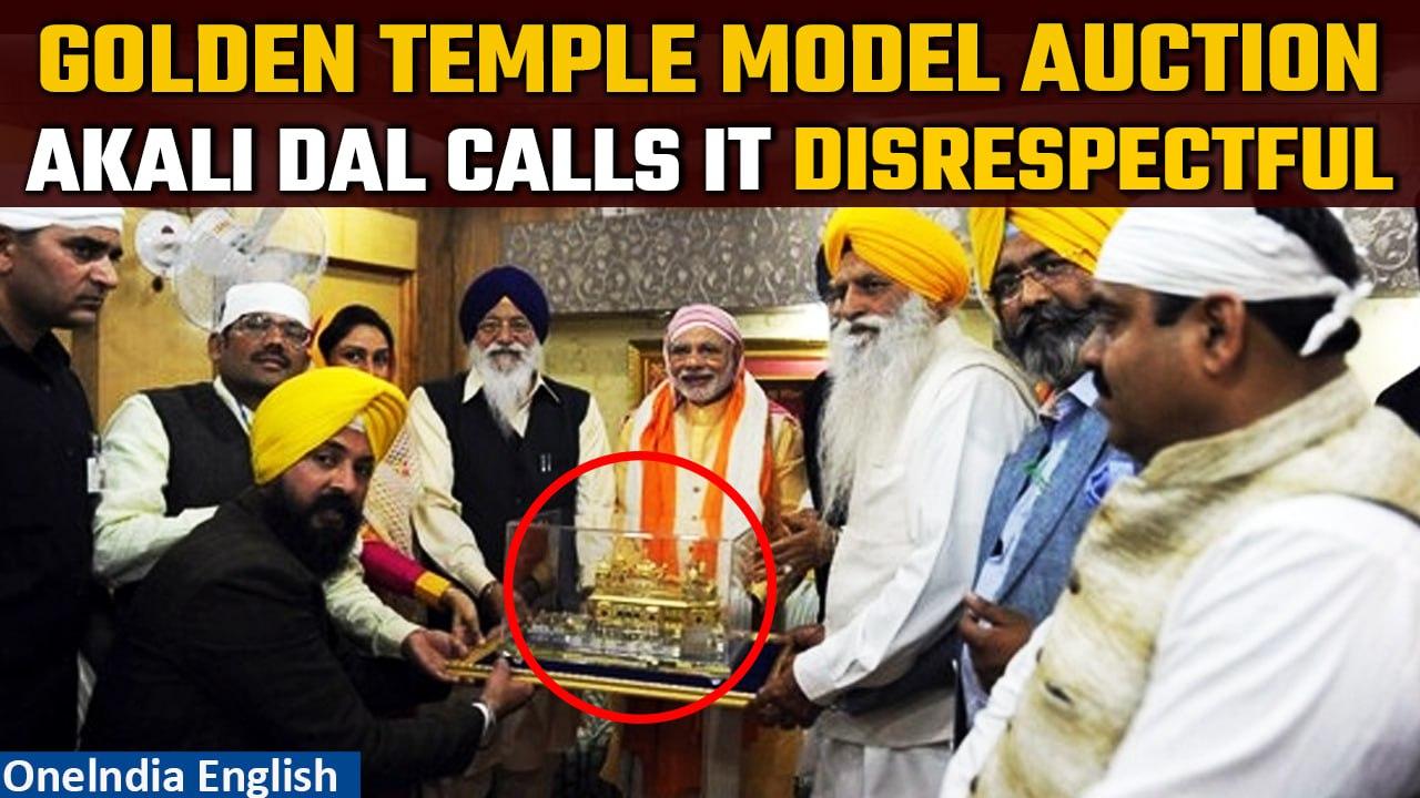 Akali Dal ‘saddened’ over auction of Golden Temple model gifted to PM Modi, BJP hits back | Oneindia