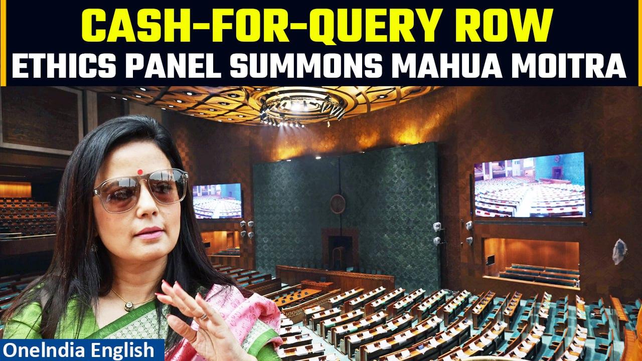 TMC MP Mahua Moitra Faces Cash-for-Query Inquiry Amidst Controversy| Oneindia News