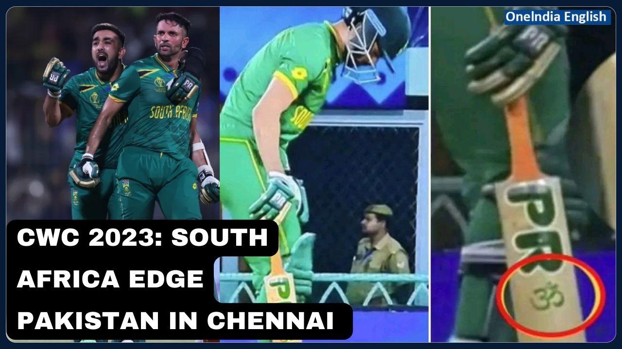 Cricket World Cup 2023: South Africa defeat Pakistan in a nail-biting thriller | Oneindia News