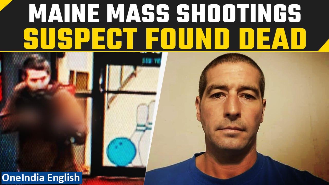 Maine Mass Shootings | Suspect Found Dead | Oneindia News