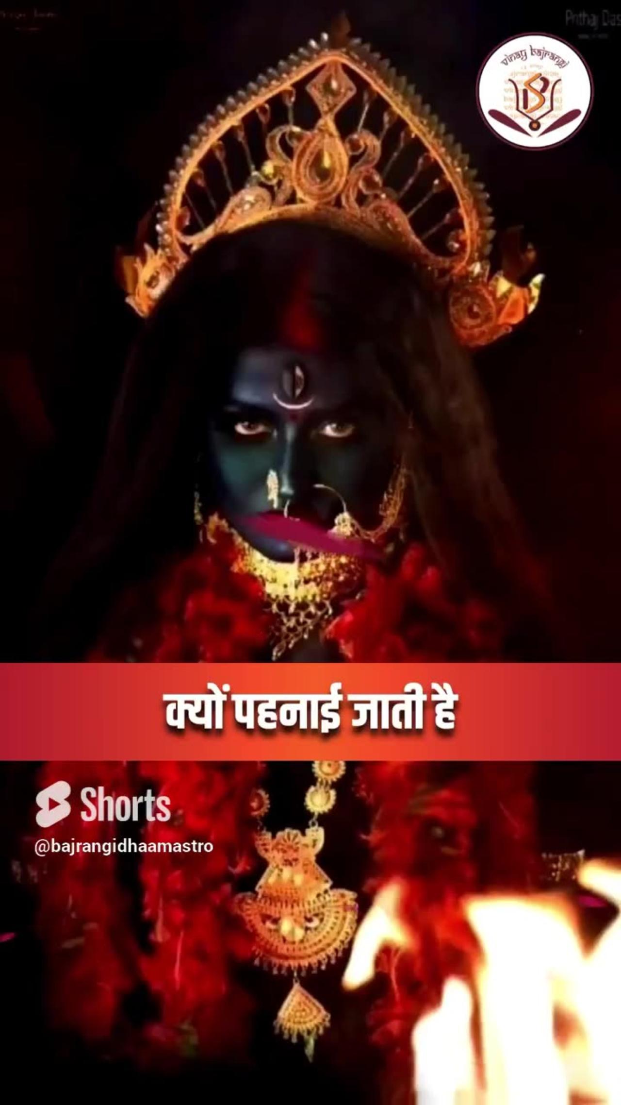 Maa Durga। Shardiya Navratri 2023