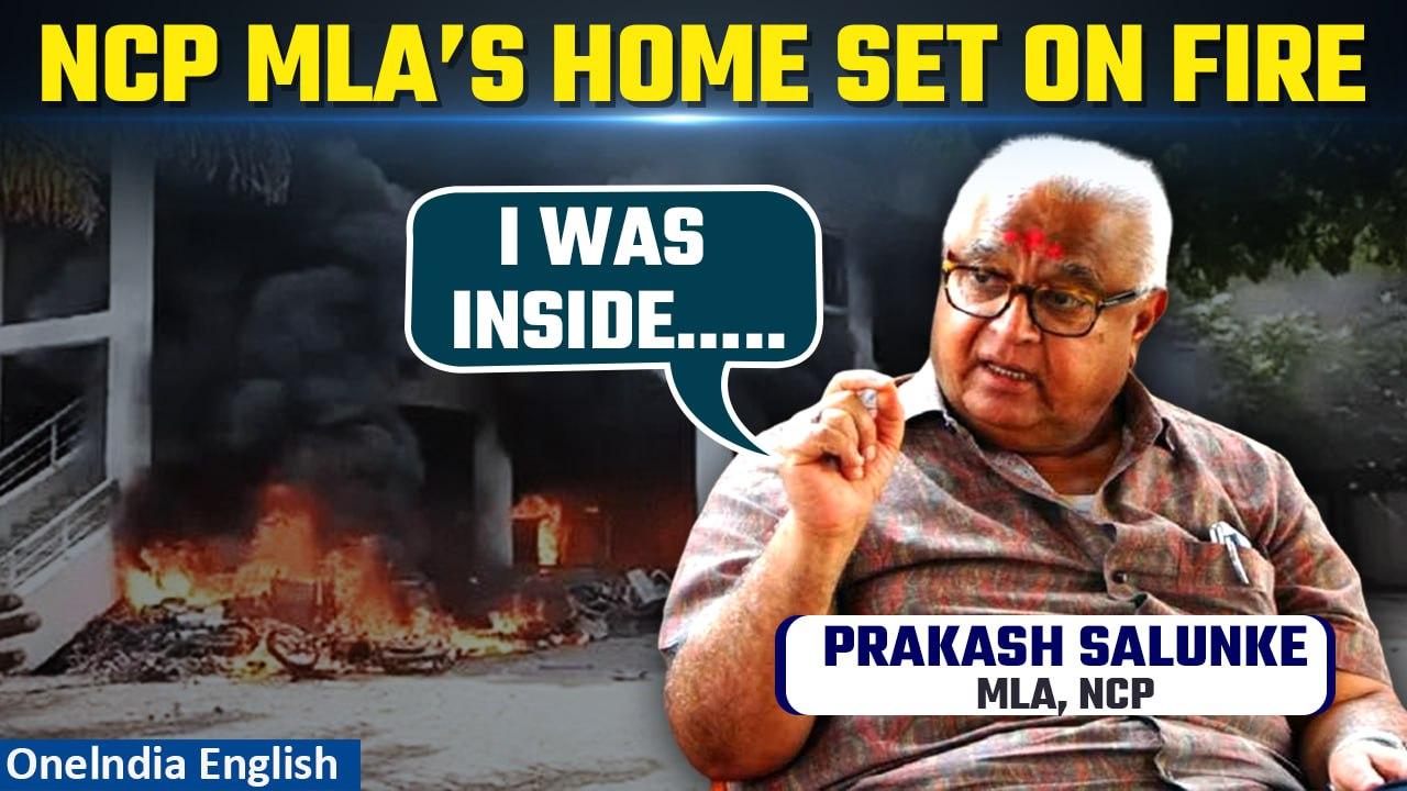 Maharashtra: NCP MLA Prakash Solanke's home set on fire by Maratha Quota Protesters | Oneindia