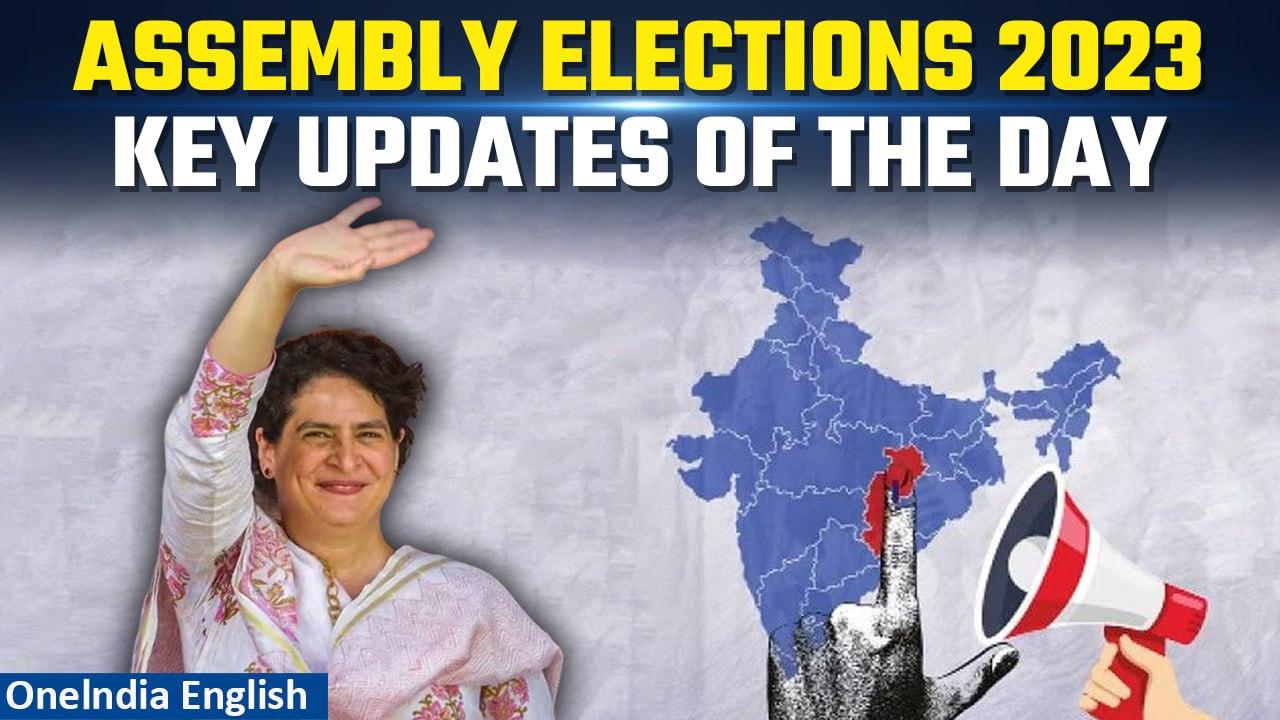Assembly Elections 2023: Priyanka Gandhi promises ₹500 subsidy/gas cylinder | Chhattisgarh| Oneindia