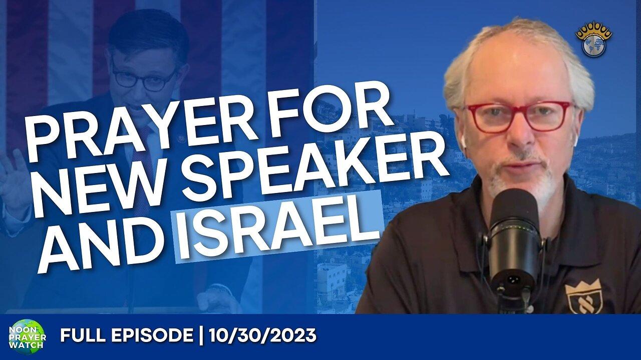 🔵 Prayer for New Speaker and Israel | Noon Prayer Watch | 10/30/2023