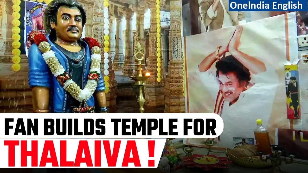 Watch: Superstar Rajinikanth's fan dedicates temple to actor at Madurai home | Oneindia News