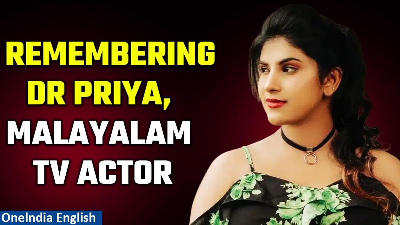 Tragic Demise of Malayalam TV Actress Dr Priya at 34| A Heartbreaking Loss for the Industry|Oneindia