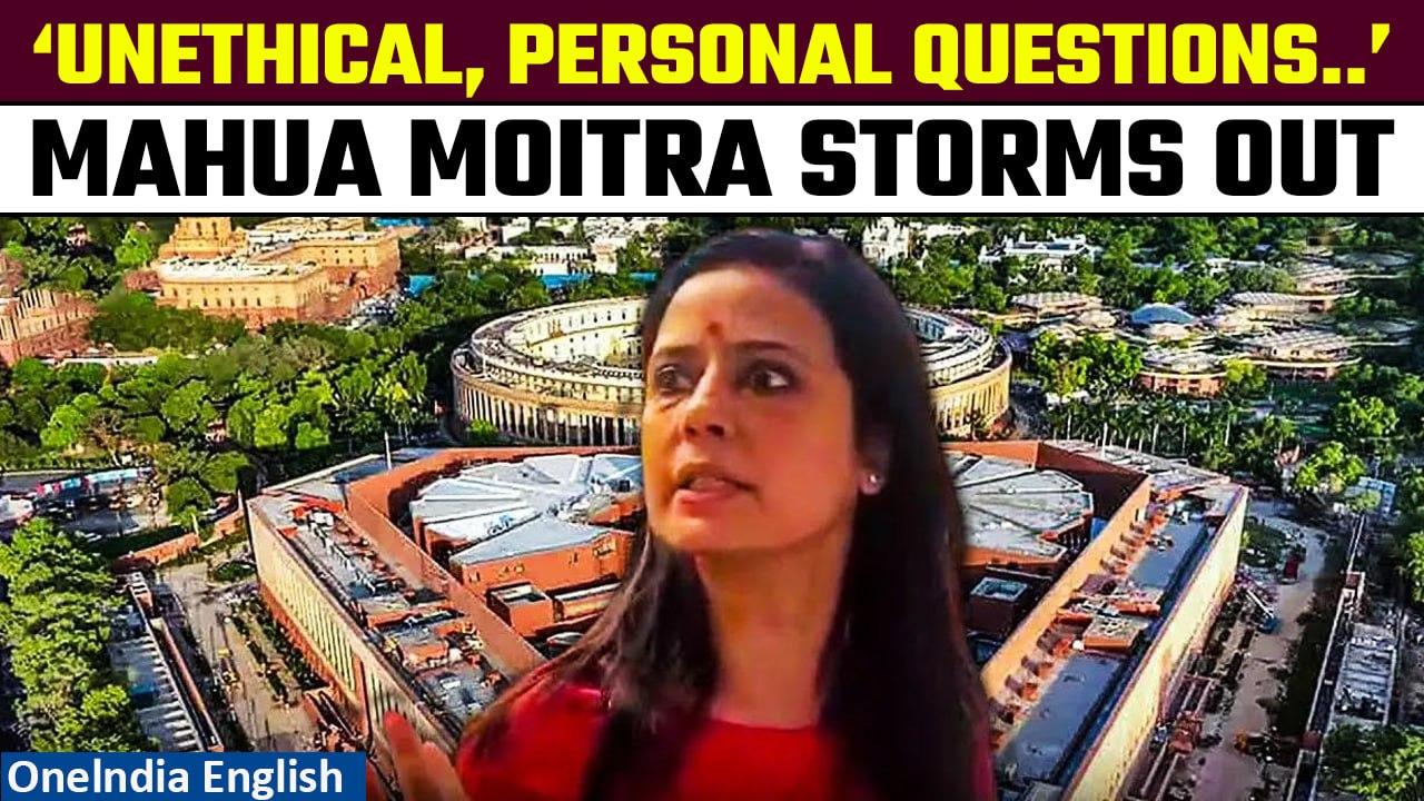 Mahua Moitra walks out of Ethics Committee Hearing, alleges 'filthy questions' | Watch | Oneindia